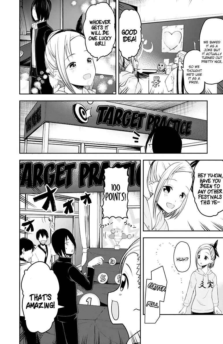 Kaguya Wants to be Confessed to 127