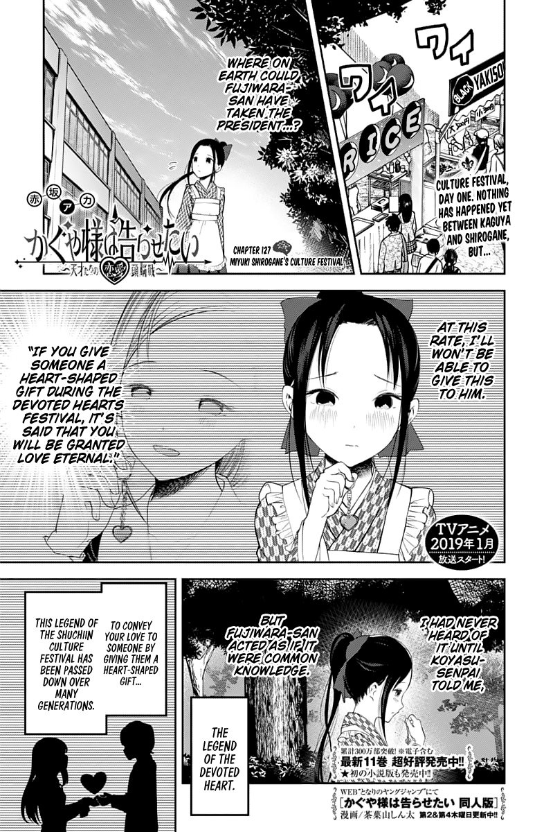 Kaguya Wants to be Confessed to 127