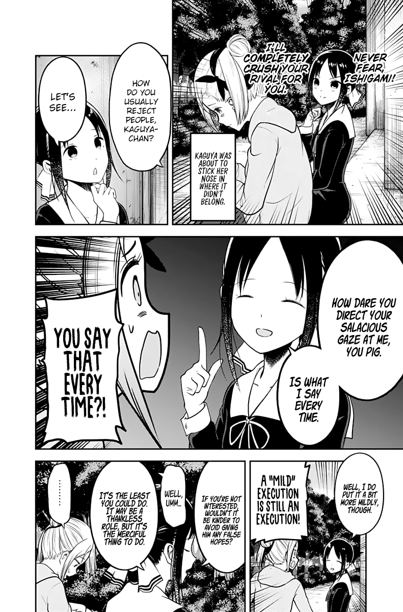Kaguya Wants to be Confessed to 130