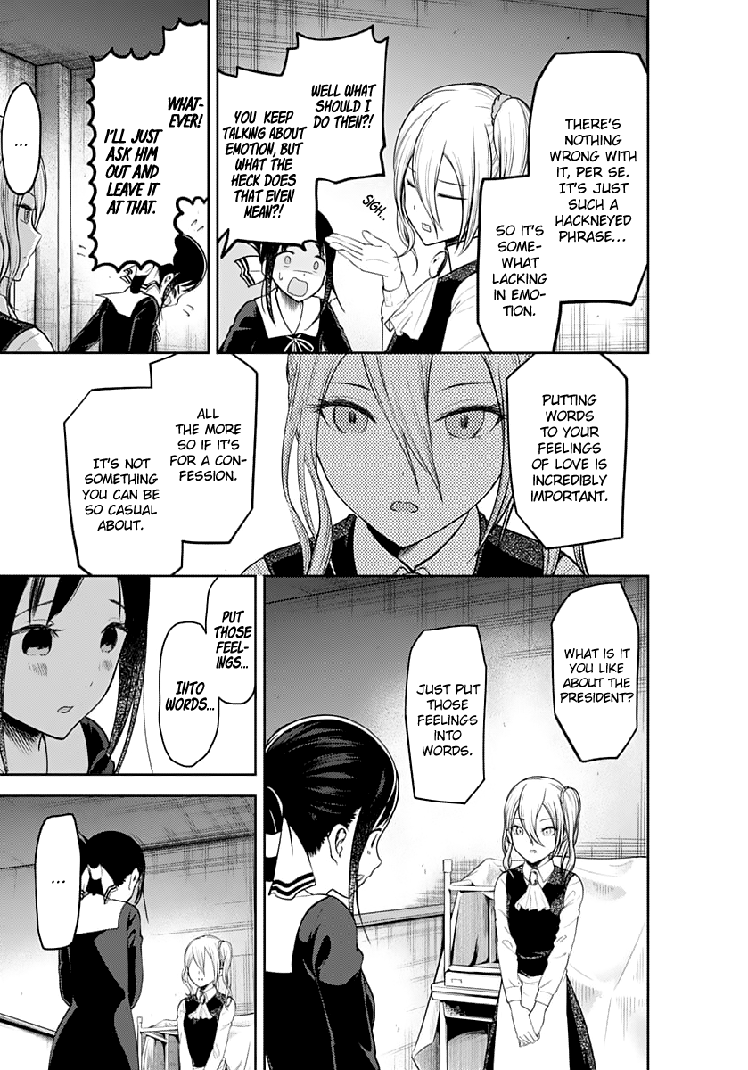 Kaguya Wants to be Confessed to 132