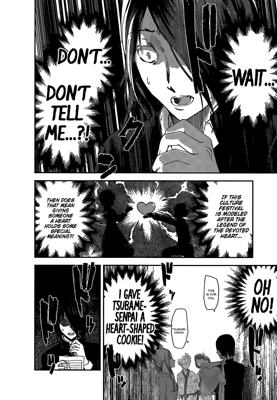 Kaguya Wants to be Confessed to 133