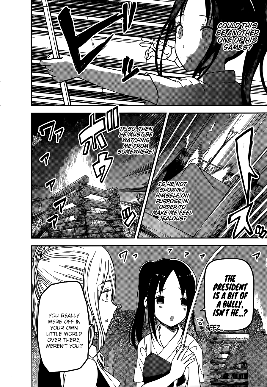Kaguya Wants to be Confessed to 133