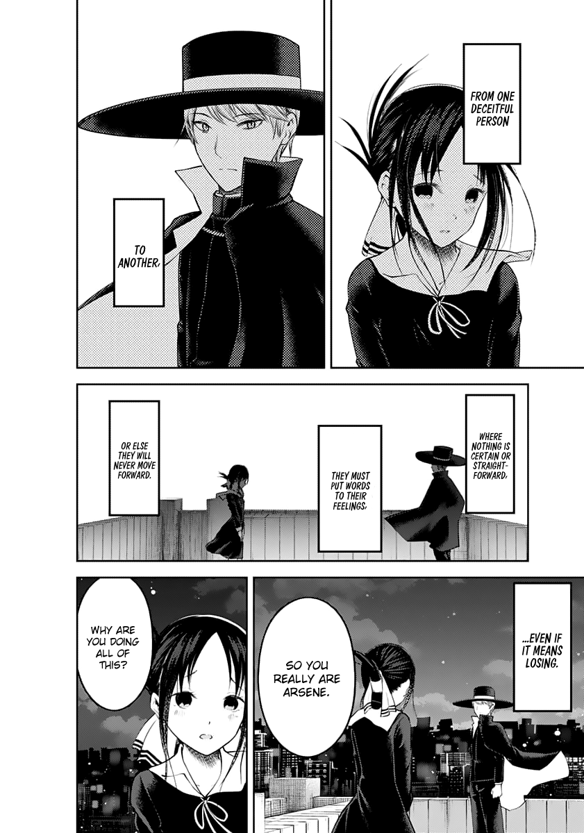 Kaguya Wants to be Confessed to 135