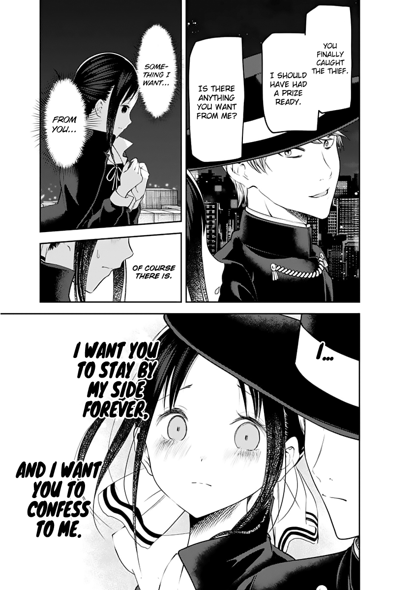 Kaguya Wants to be Confessed to 135