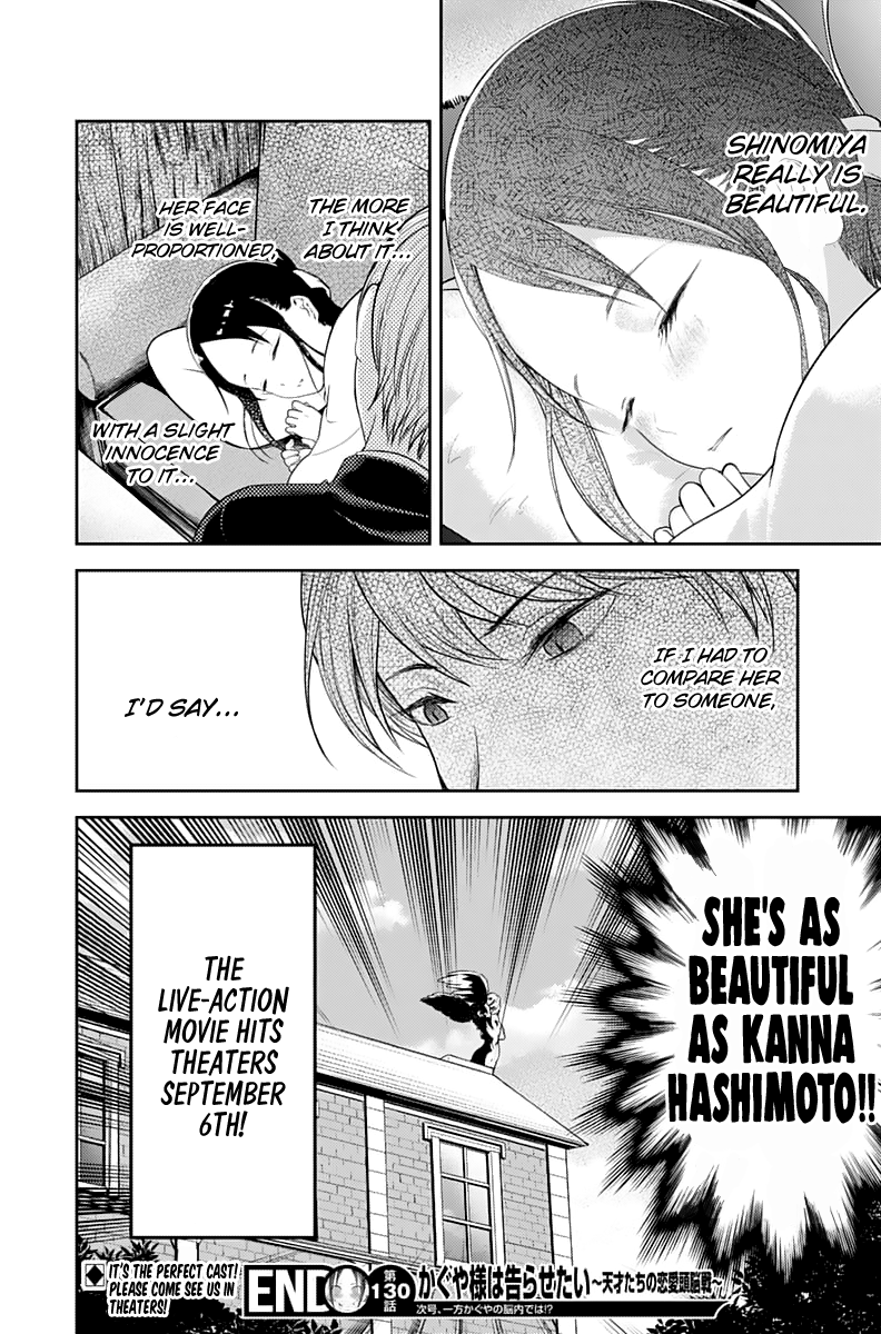 Kaguya Wants to be Confessed to 140