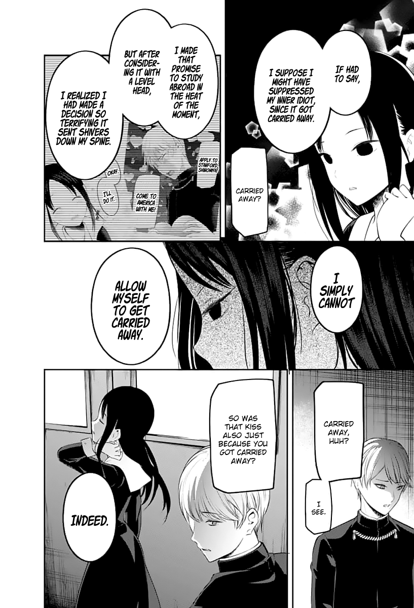 Kaguya Wants to be Confessed to 143
