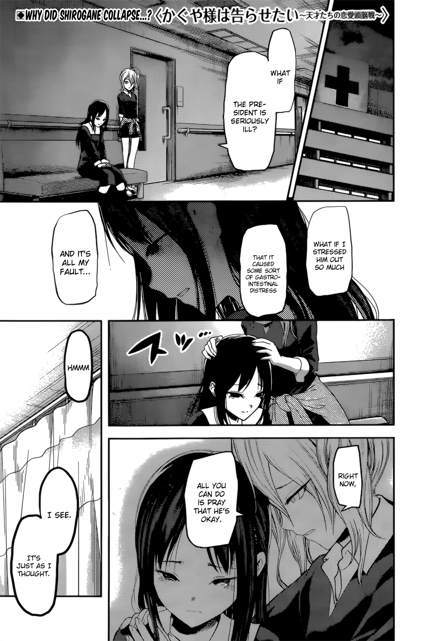 Kaguya Wants to be Confessed to 147