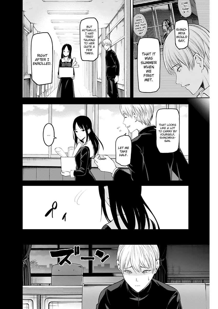 Kaguya Wants to be Confessed to 147.1