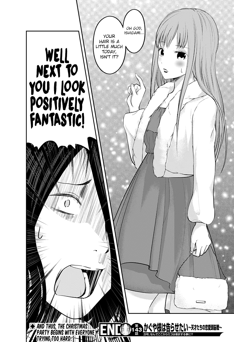 Kaguya Wants to be Confessed to 153