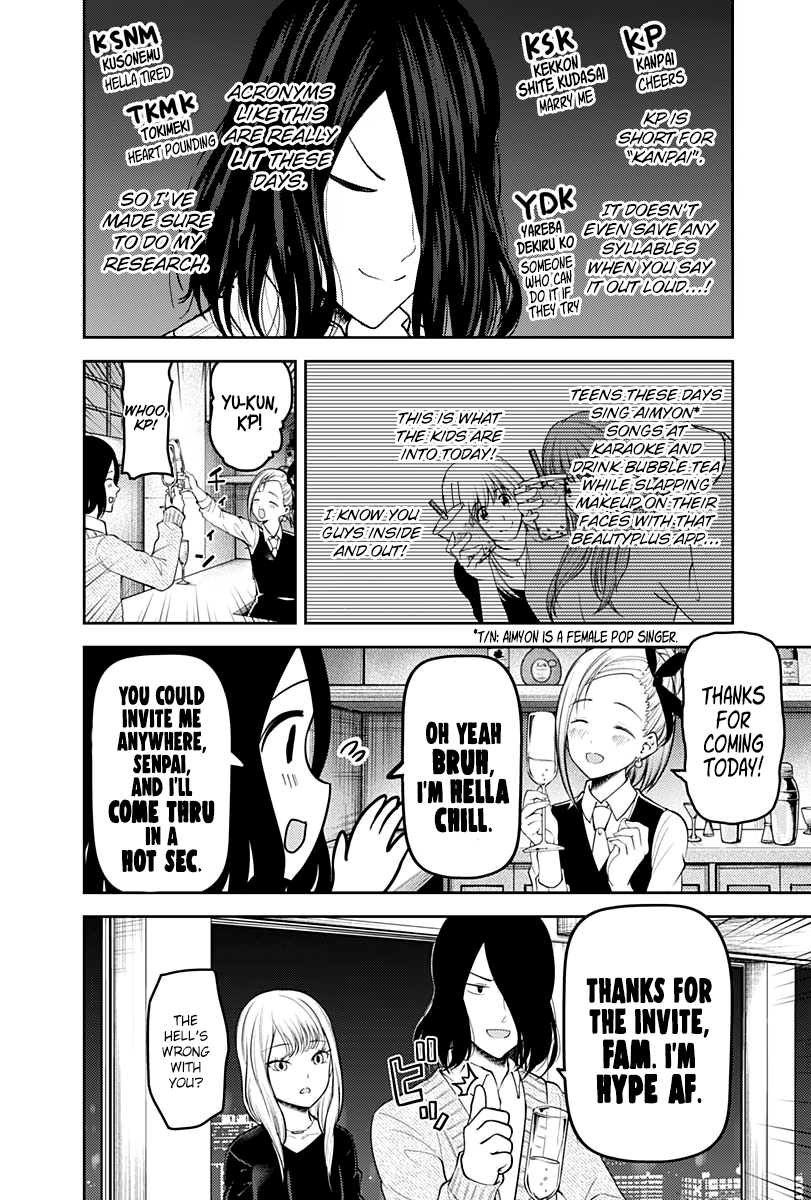 Kaguya Wants to be Confessed to 154
