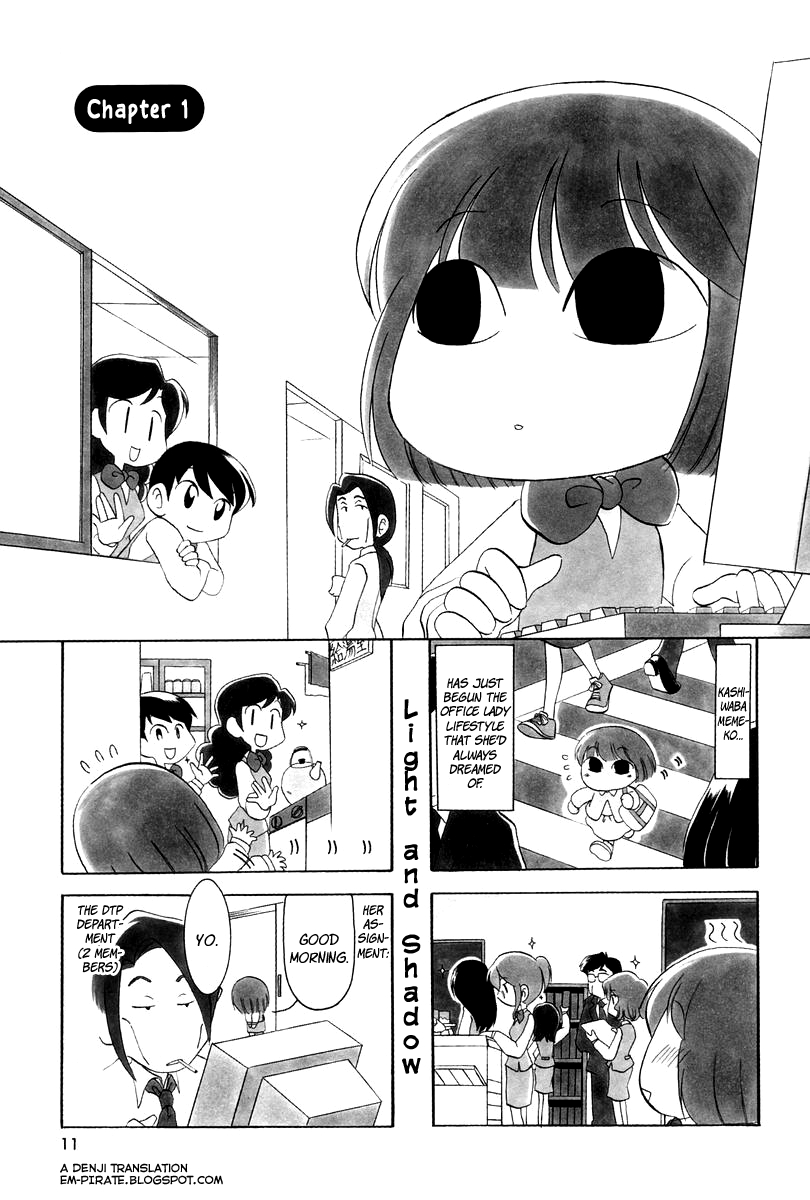 Ganbare! Memeko chan Vol. 1 Ch. 1