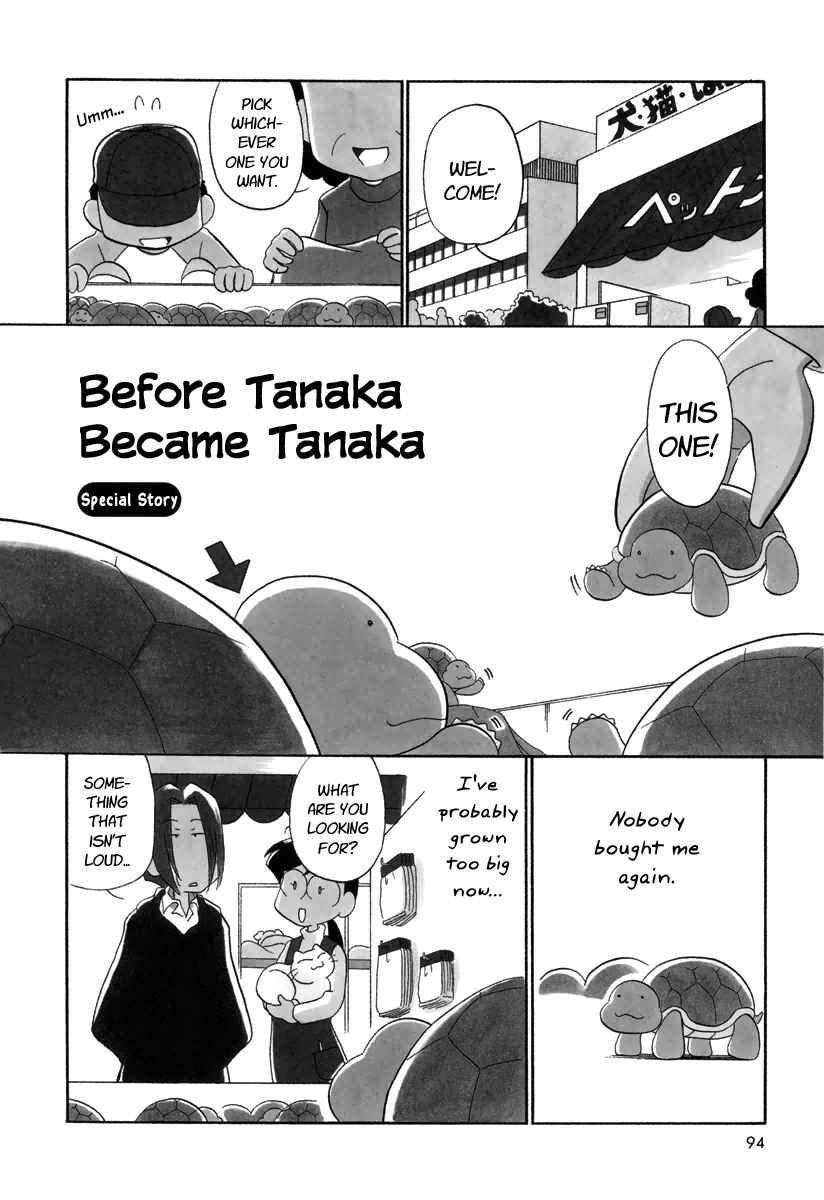 Ganbare! Memeko chan Vol. 2 Ch. 28.5 Before Tanaka Became Tanaka
