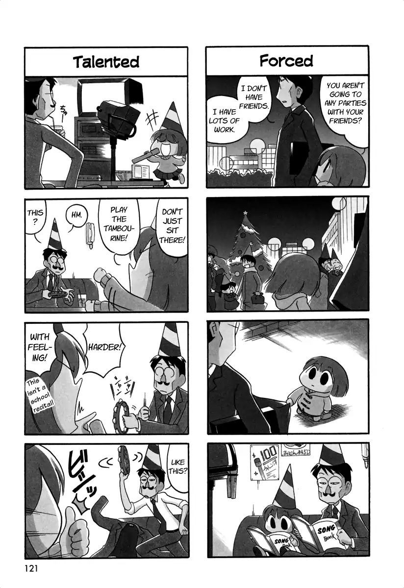 Ganbare! Memeko-chan Vol.3 Chapter 47