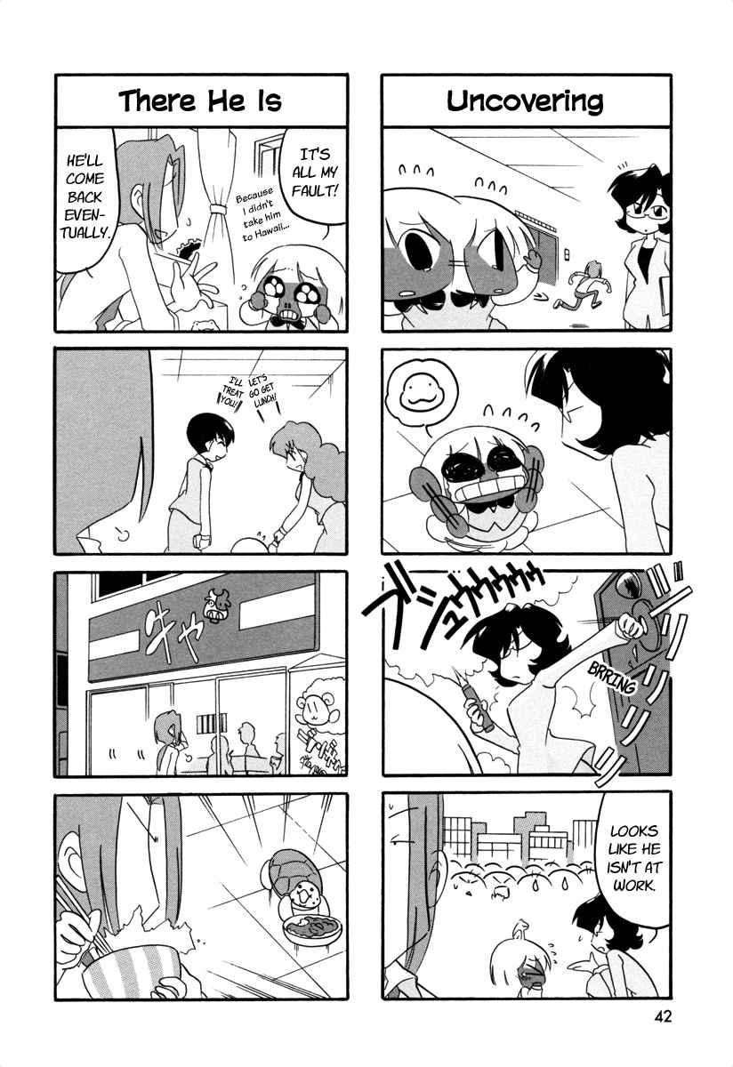 Ganbare! Memeko chan Vol. 4 Ch. 52
