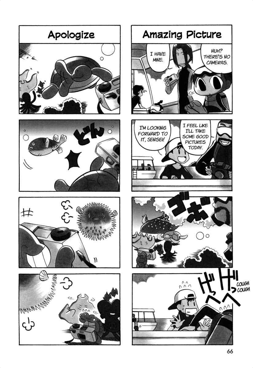 Ganbare! Memeko chan Vol. 4 Ch. 55