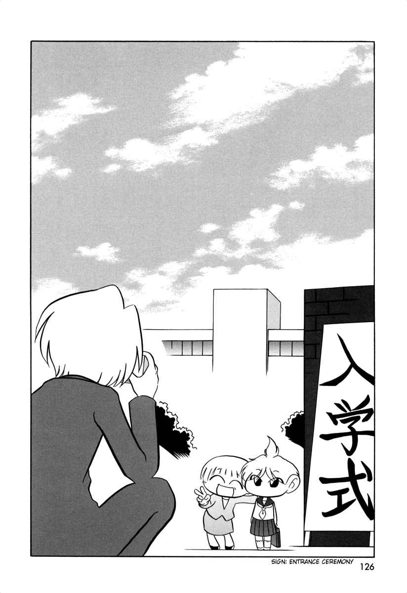 Ganbare! Memeko chan Vol. 4 Ch. 63.6 Come Here, Mimiko chan