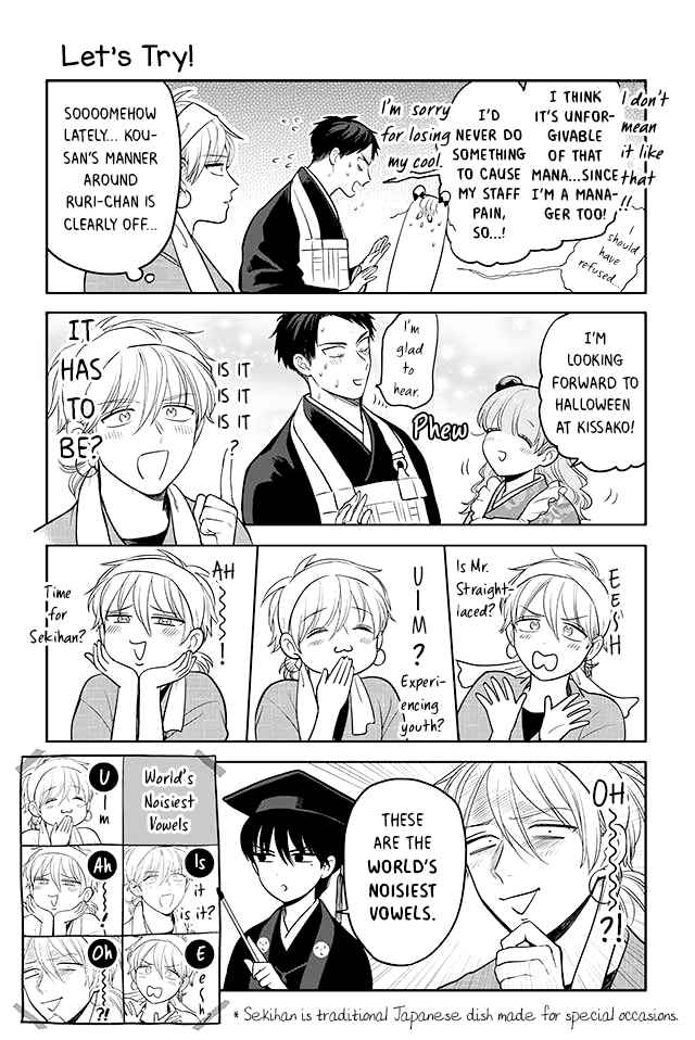 Buddha Cafe Ch. 117 Let's Try