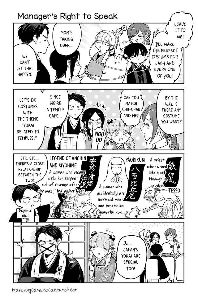 Buddha Cafe Ch. 120 Manager's Right to Speak