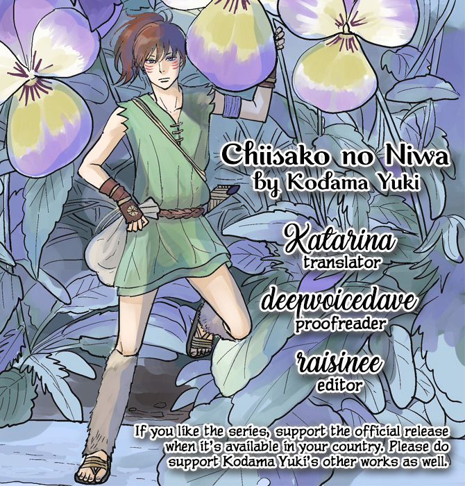 Chiisako no Niwa Vol. 1 Ch. 3 Garden 3