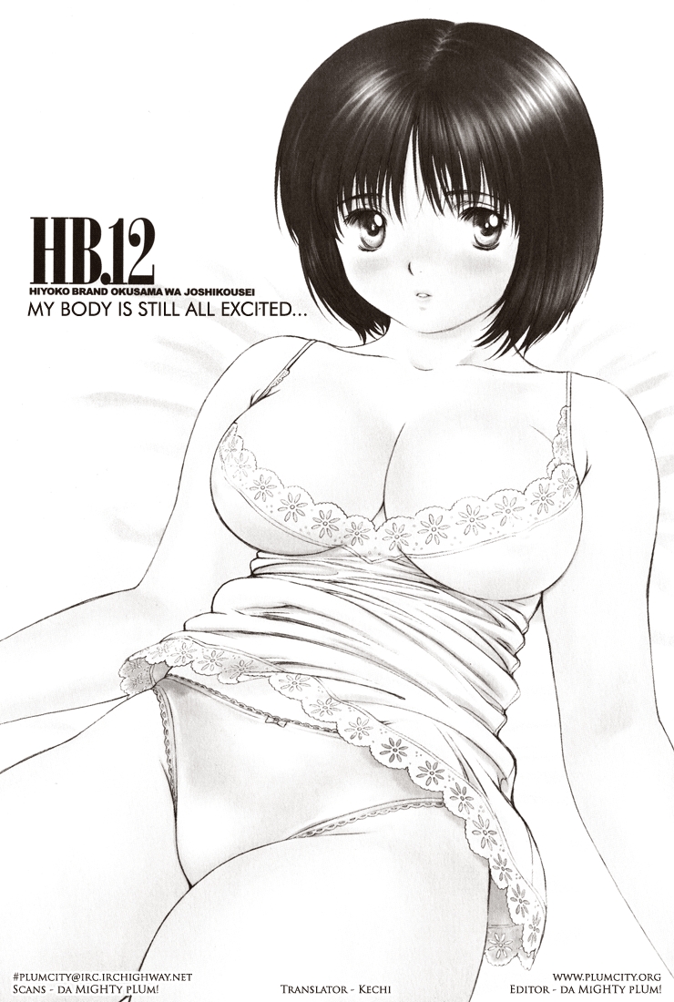 Okusama wa Joshikousei Vol. 3 Ch. 12 My Body is Still All Horny...