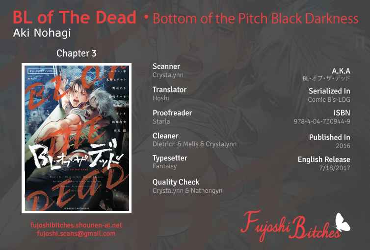 BL of the Dead (Anthology) Vol. 1 Ch. 3 Bottom of The Pitch Black Darkness (by Nohagi Aki)