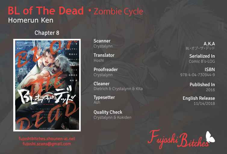 BL of the Dead (Anthology) Vol. 1 Ch. 8 Zombie Cycle (by Homerun Ken)