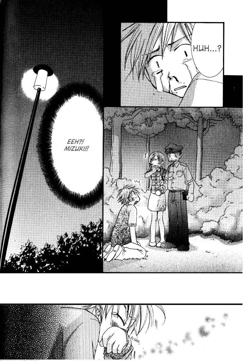 Koi wa itsumo arashi youni Vol 4 Ch 2