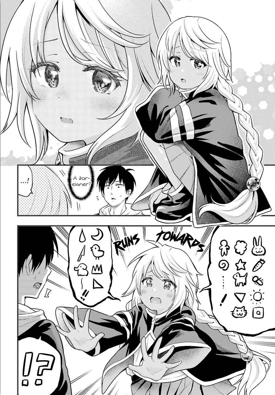 Yonakano Reiji ni Harem wo!! Vol. 3 Ch. 12 School Days With The Foreign Princess