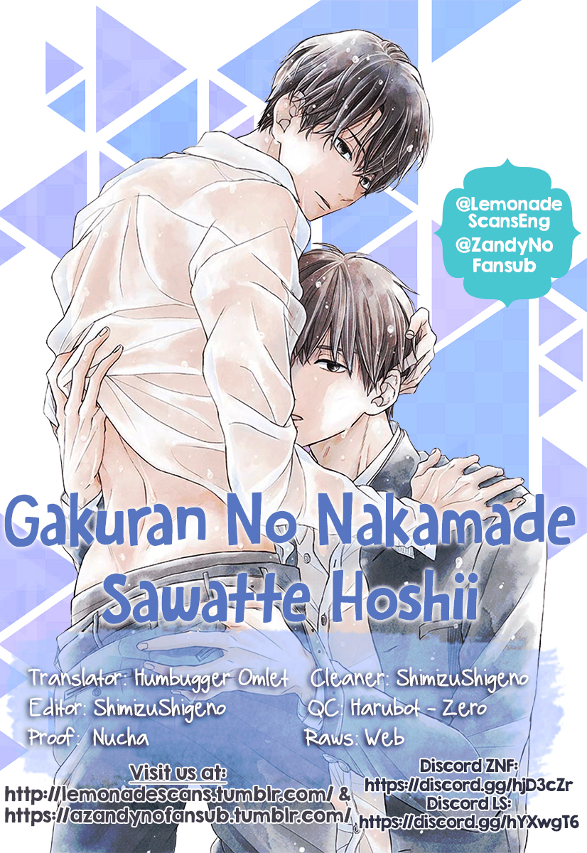 Gakuran No Nakamade Sawatte Hoshii Vol. 1 Ch. 1