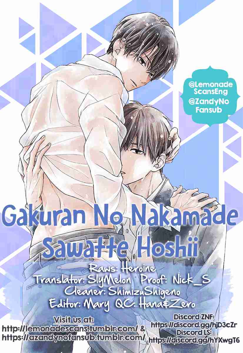 Gakuran No Nakamade Sawatte Hoshii Vol. 1 Ch. 3