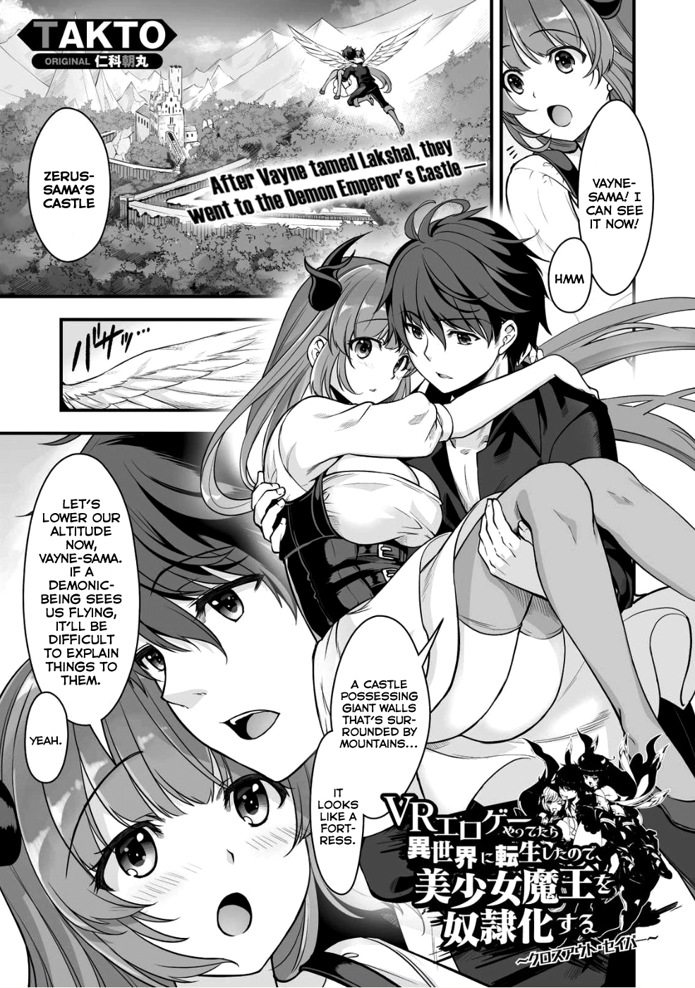 When I Was Playing Eroge With VR, I Was Reincarnated In A Different World, I Will Enslave All The Beautiful Demon Girls ~Crossout Saber~ Ch. 3