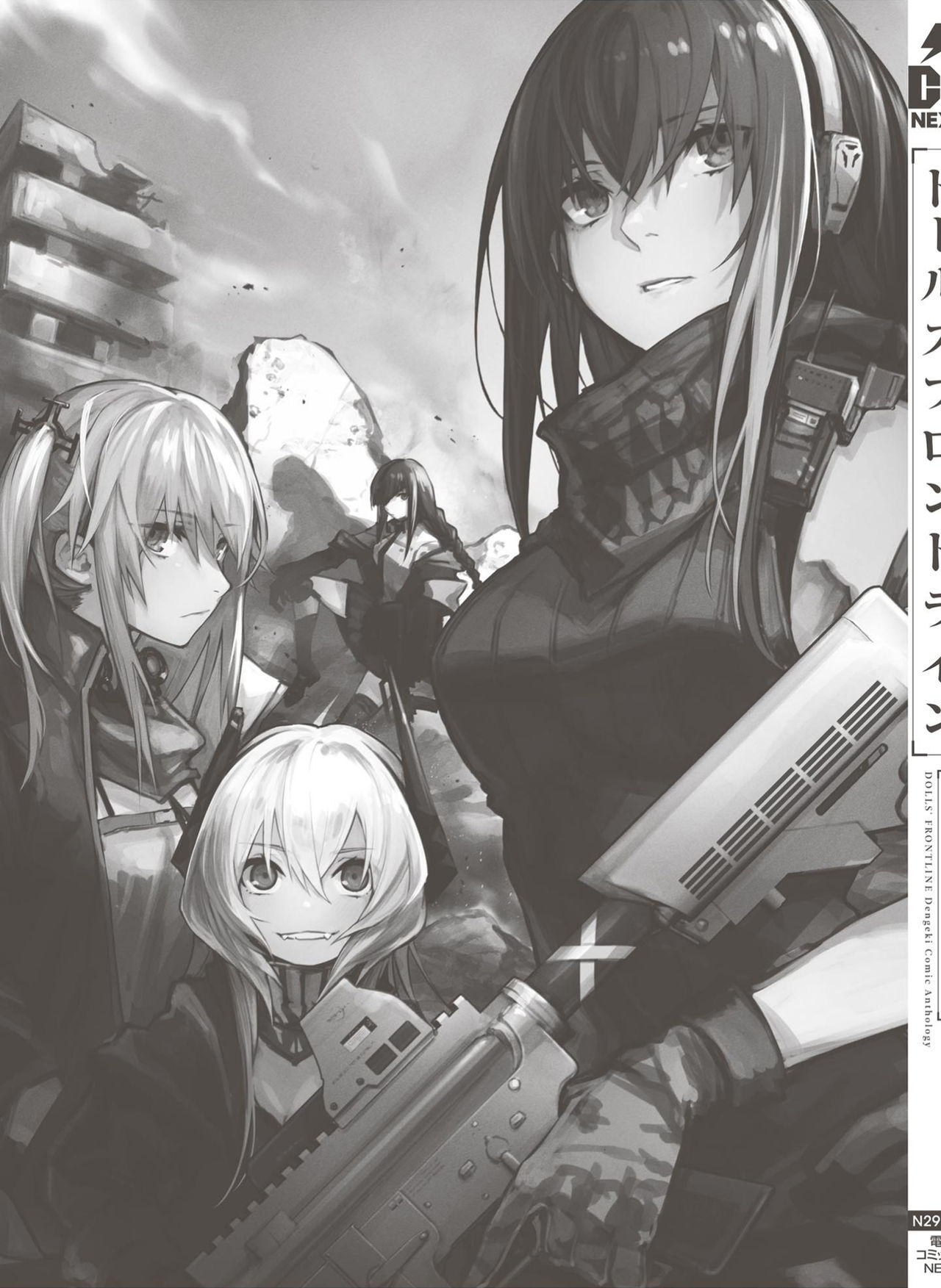 Dolls Frontline Comic anthology Vol. 1 Ch. 13 Finding A Stray Pet