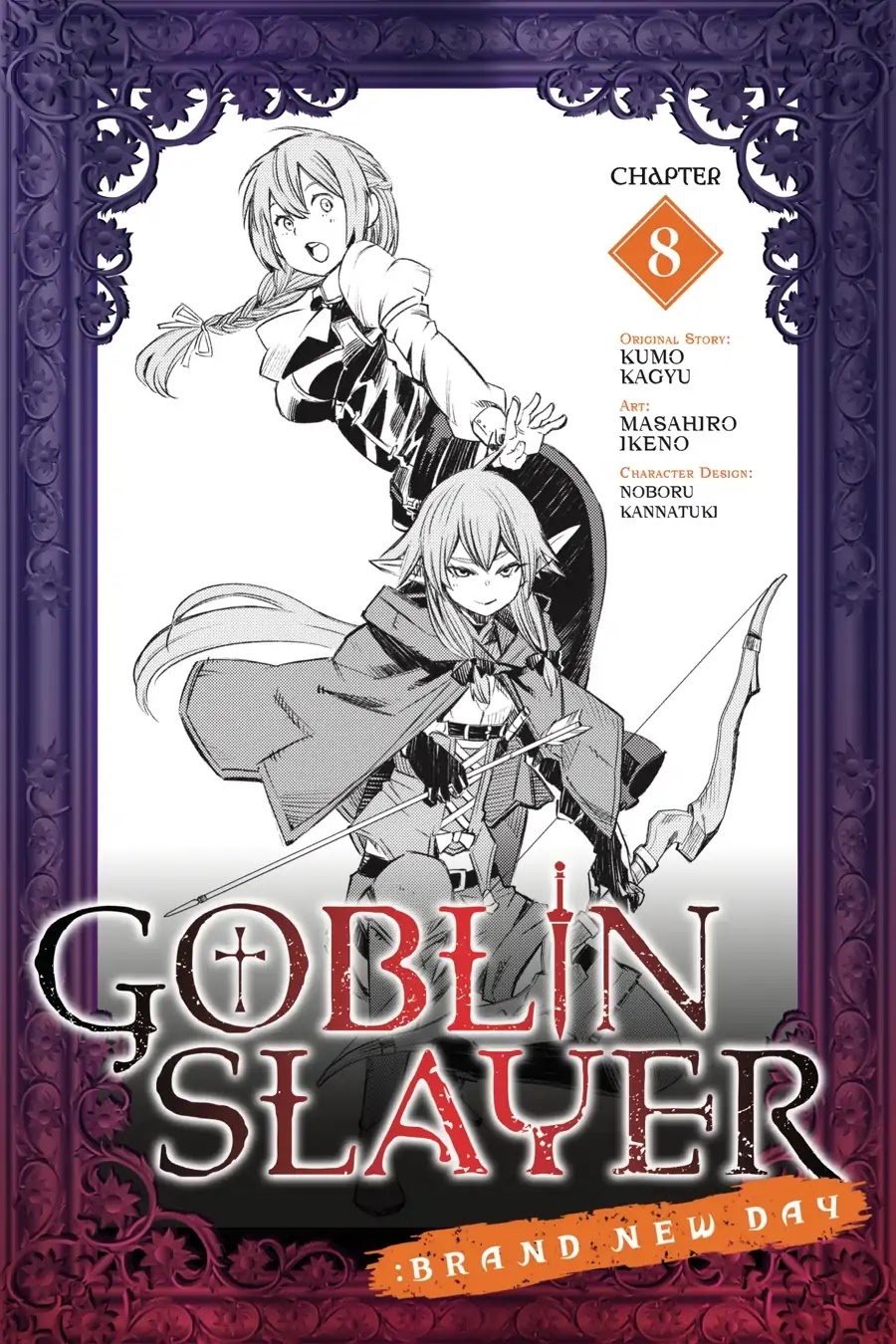 Goblin Slayer: Brand New Day Chapter 8: Of an Elf's Lazy Day
