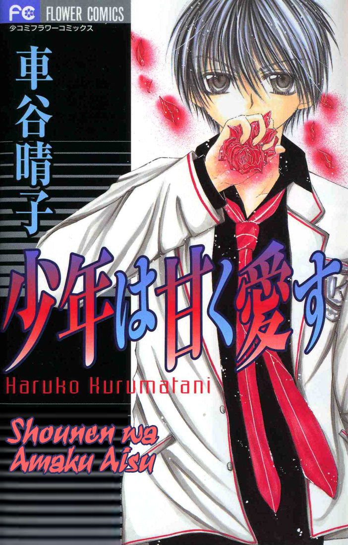 Shounen wa Amaku Aisu Vol. 1 Ch. 5 Connected to You