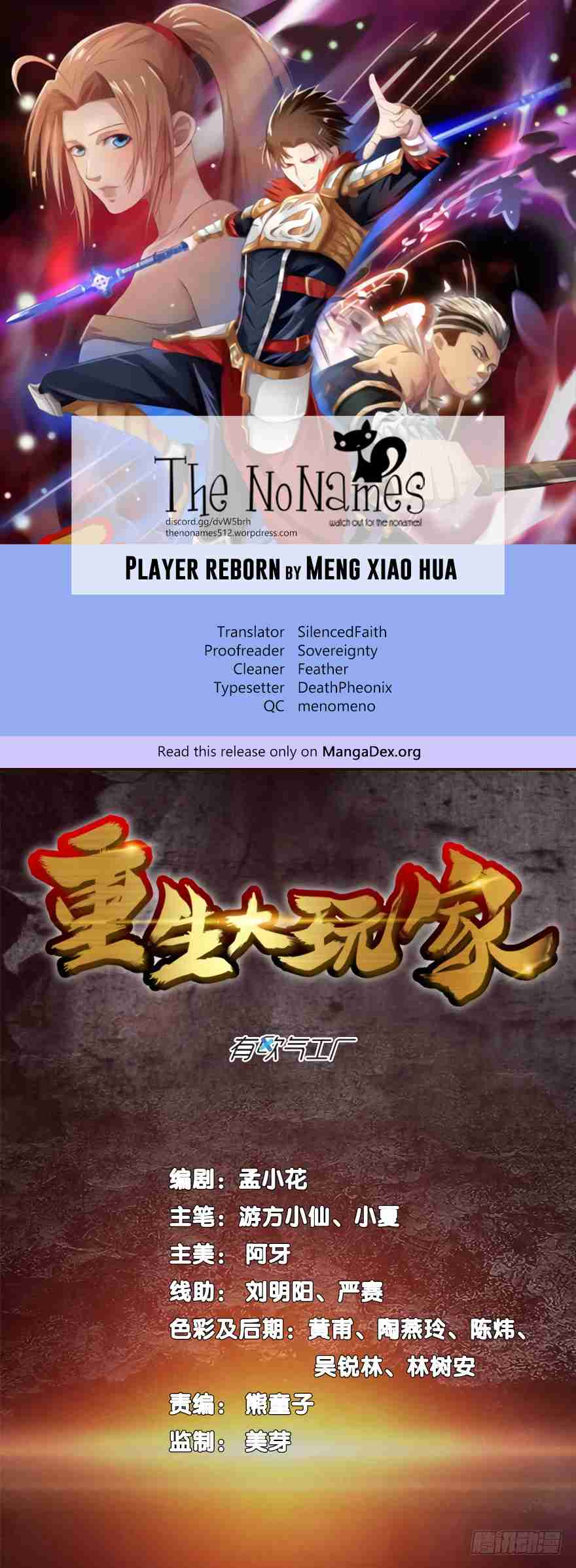 Player Reborn Ch. 9 I am the Cheat