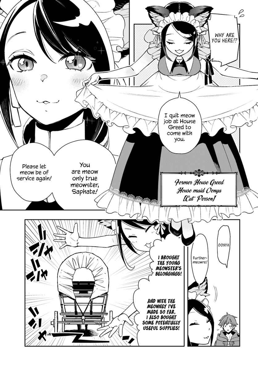 Frontier Diary Vol. 1 Ch. 1