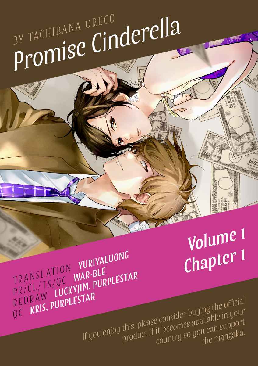 Promise Cinderella Vol. 1 Ch. 1 Hayame Imai, 27 Years Old