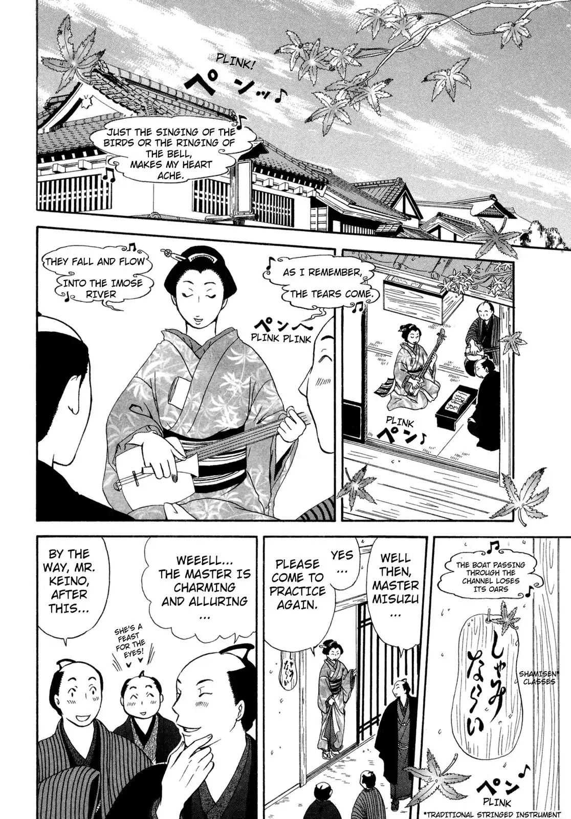 Edo Nekoe Jubei Otogizoshi Vol.4 CHAPTER 22: CAT LULLABY