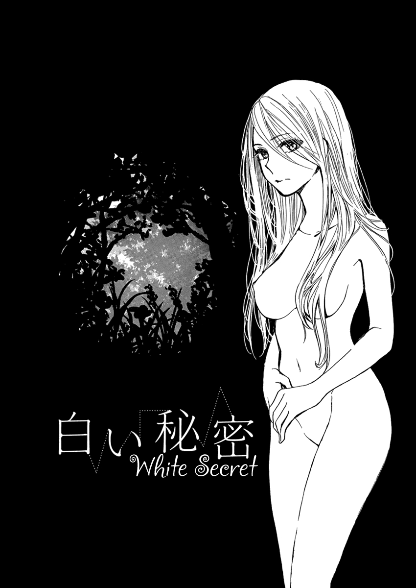 Yoru wo Tomenaide Vol. 1 Ch. 6 White Secret