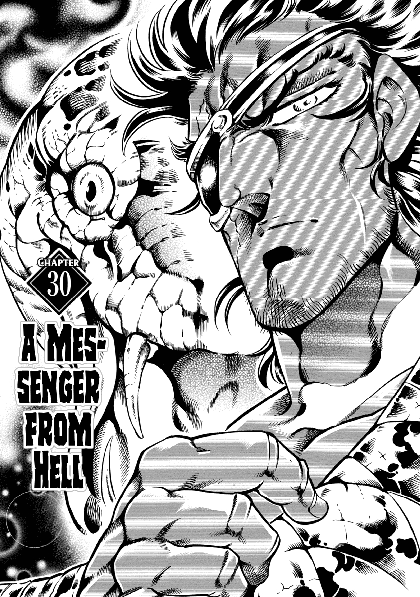 Otokojuku Gaiden Date Omito Vol. 5 Ch. 30 A Messenger from Hell