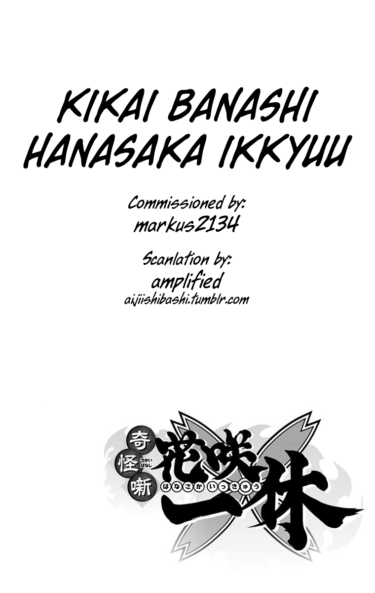 Kikai Banashi Hanasaka Ikkyuu Vol. 2 Ch. 13 "Ikkyuu" and "Souzu Orochi"