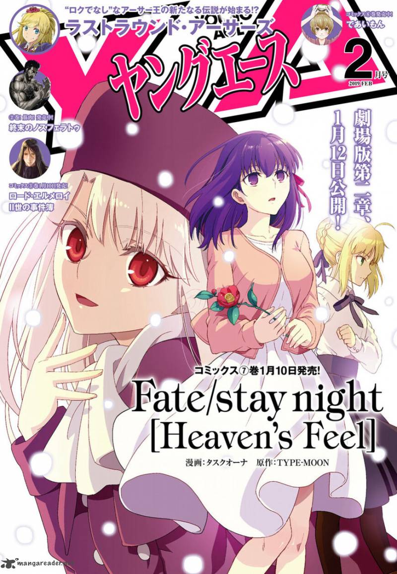 Fate/Stay Night - Heaven's Feel 45