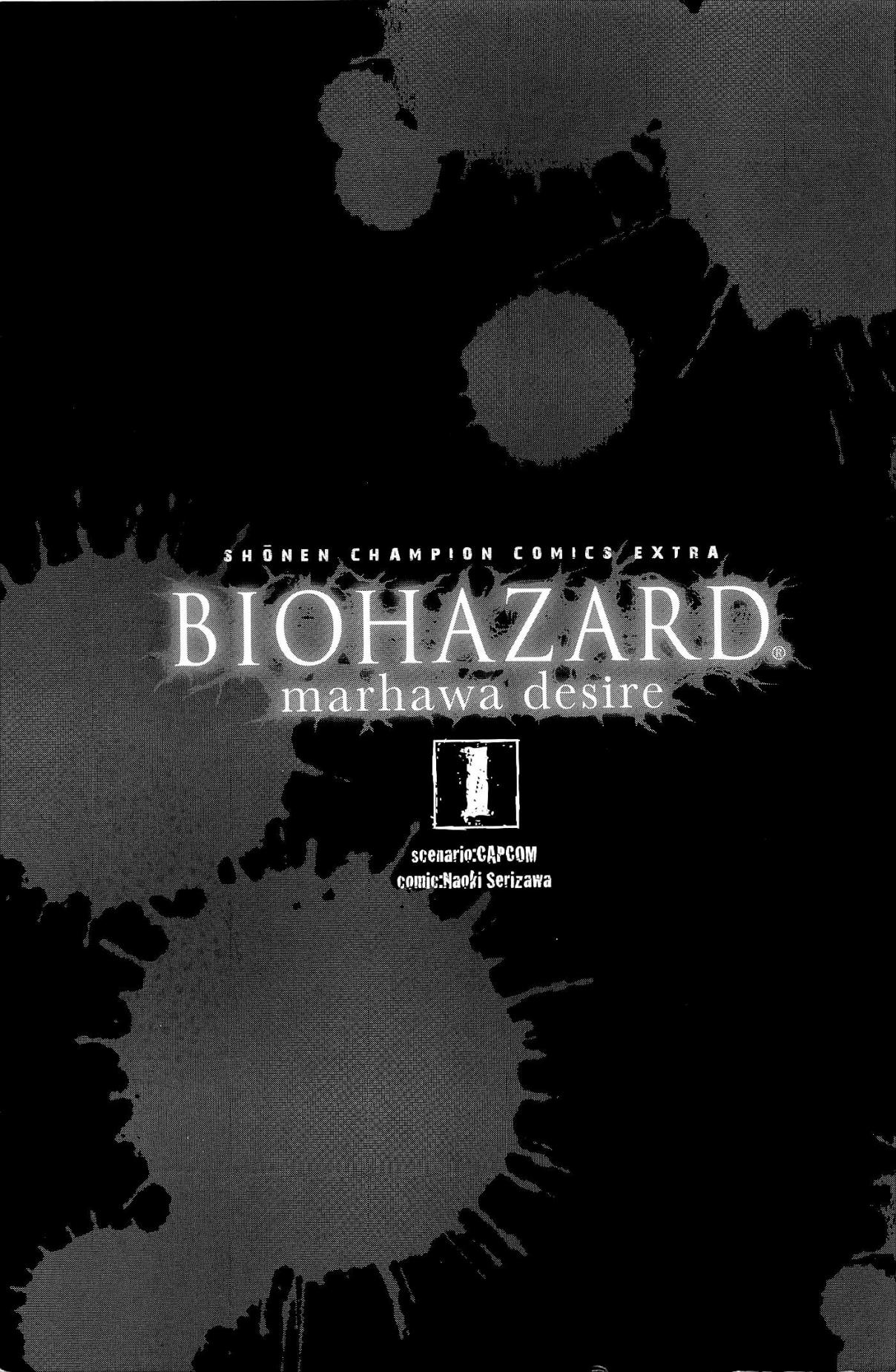 Biohazard: Marhawa Desire Vol. 1 Ch. 0 Prologue