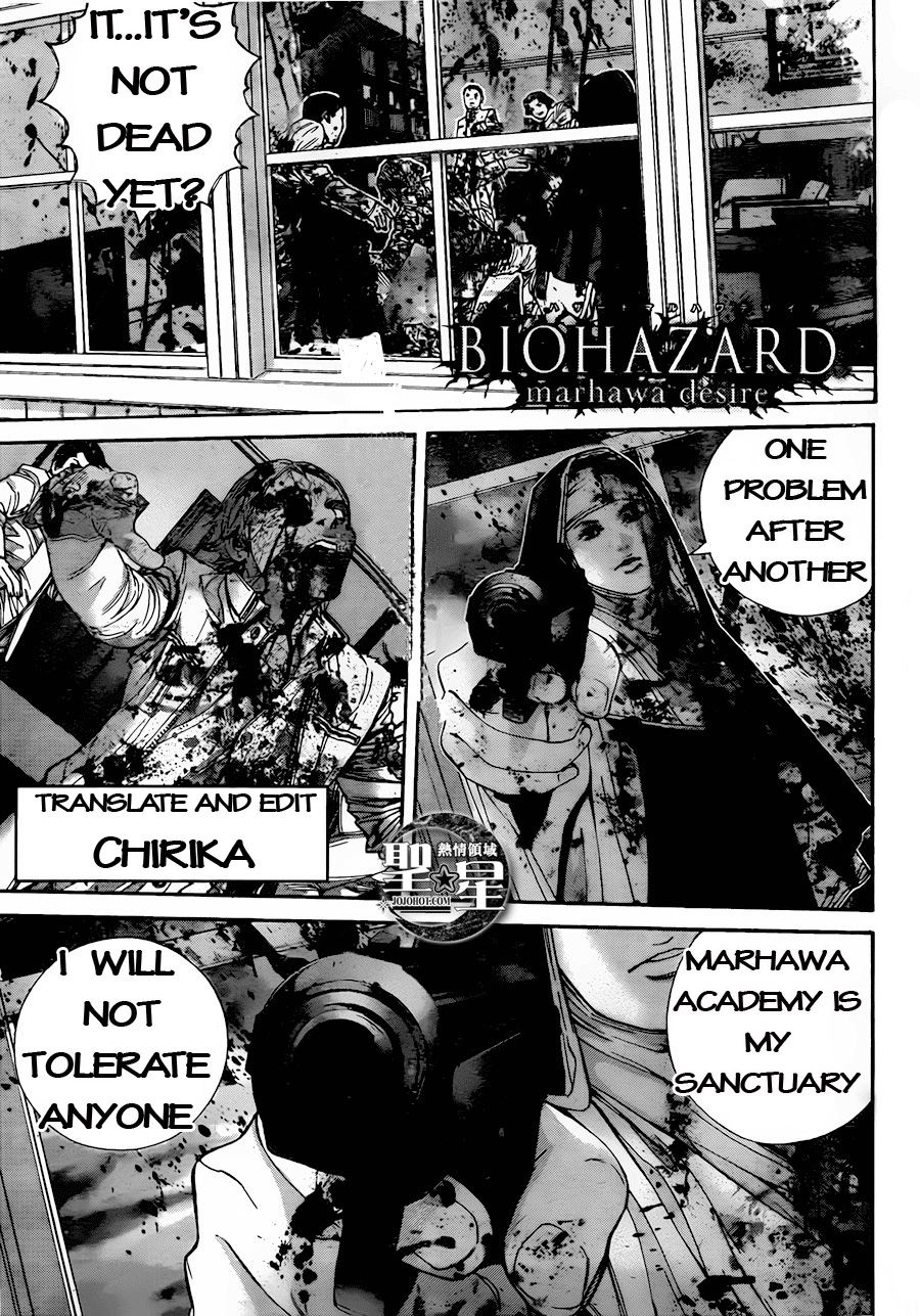 Biohazard: Marhawa Desire Vol. 1 Ch. 5 Commitment