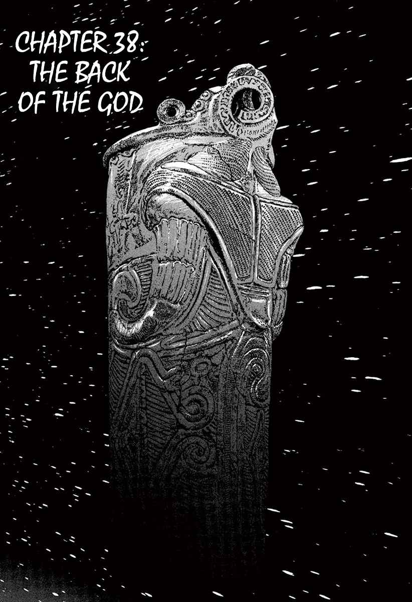 The Case Records of Professor Munakata Vol. 12 Ch. 38 The Back of the God