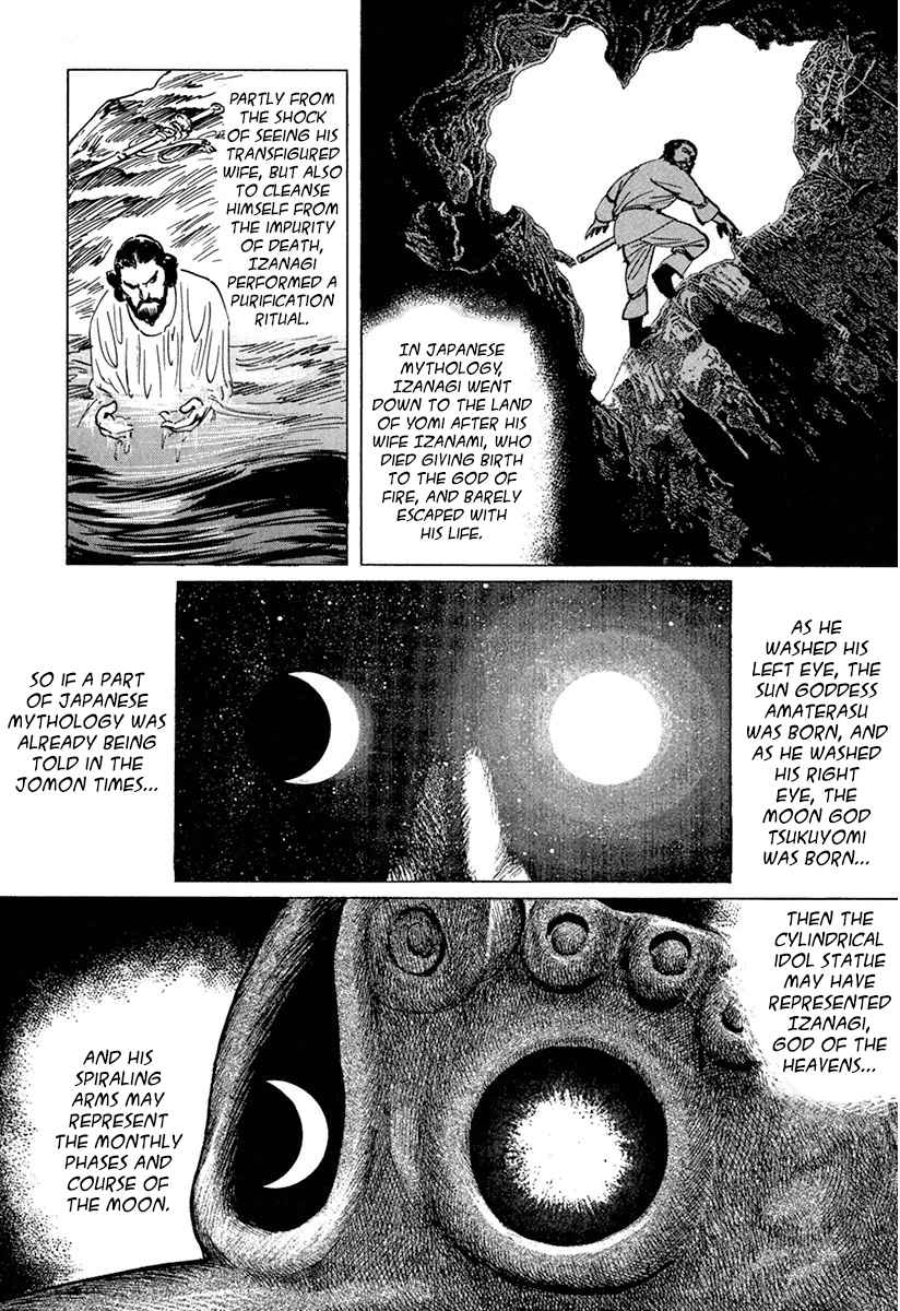 The Case Records of Professor Munakata Vol. 12 Ch. 38 The Back of the God