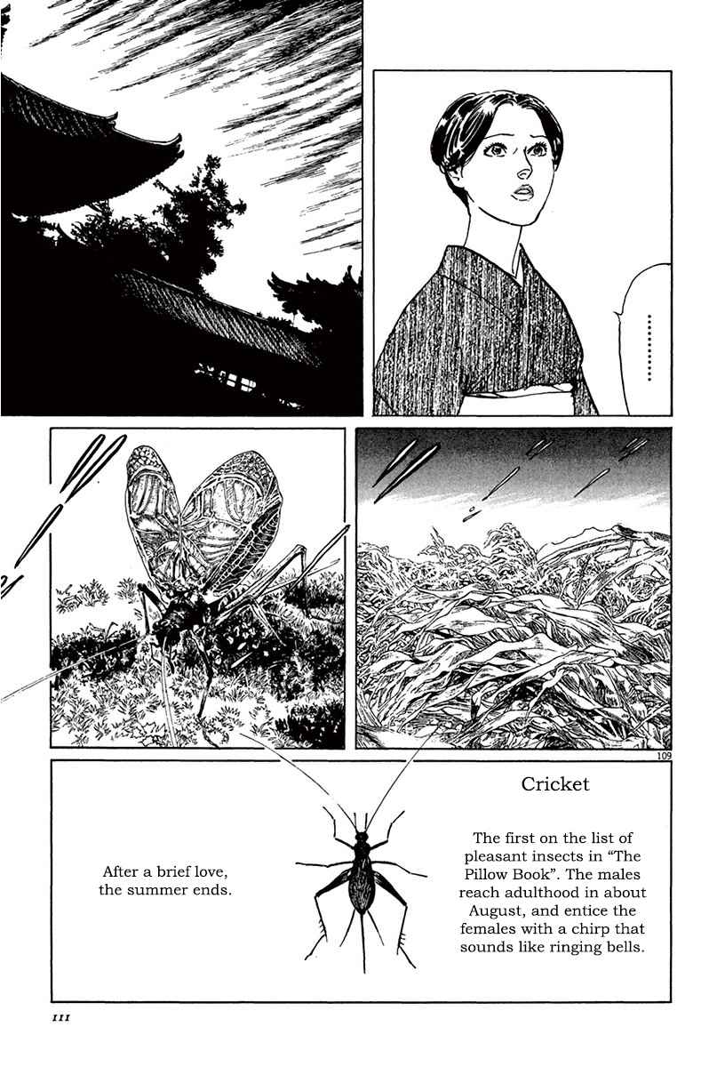 The Case Records of Professor Munakata Vol. 13 Ch. 39.5 The Tale of Genji's Chronicles of Insects part 5
