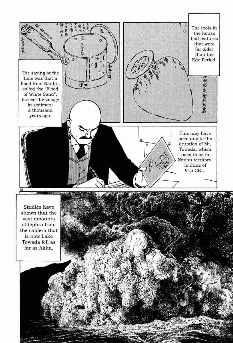 The Case Records of Professor Munakata Vol. 13 Ch. 40 Red God and Black God