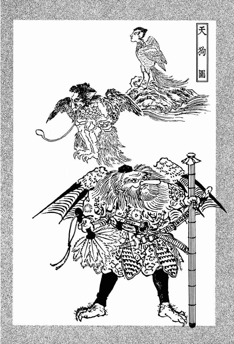 The Case Records of Professor Munakata Vol. 14 Ch. 42 The Tengu's Talons