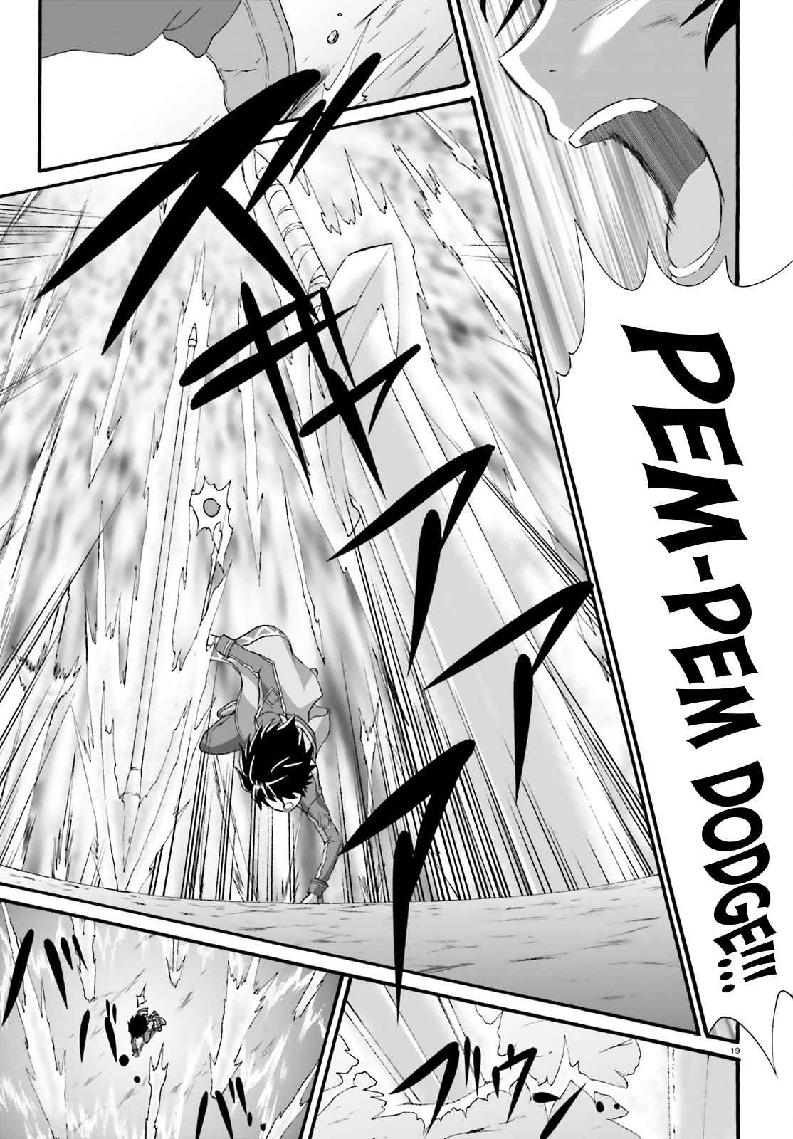 Dekisokonai no Monster Trainer Vol. 1 Ch. 16 Strongest And Weakest